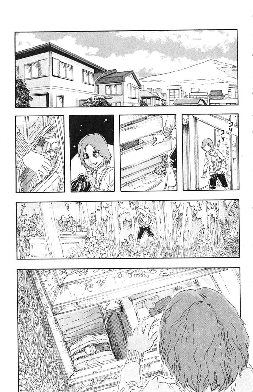 Page 15 Chapter 5 Meitantei Marnie