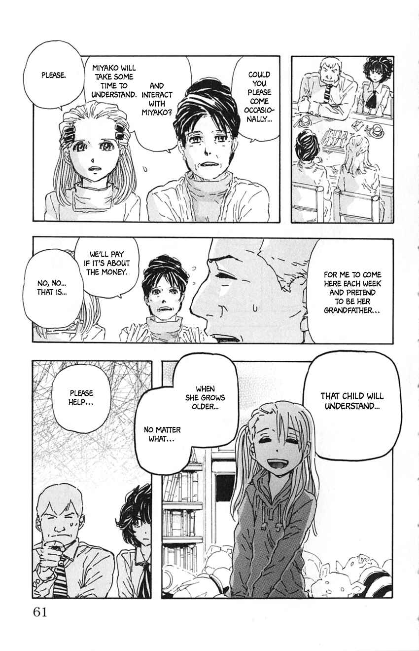 Page 17 Chapter 12 Meitantei Marnie