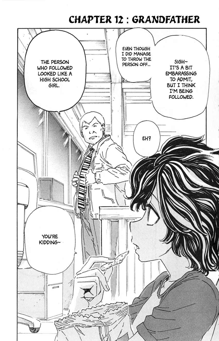 Page 3 Chapter 12 Meitantei Marnie