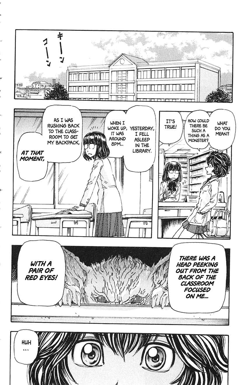 Page 4 Chapter 9 Meitantei Marnie