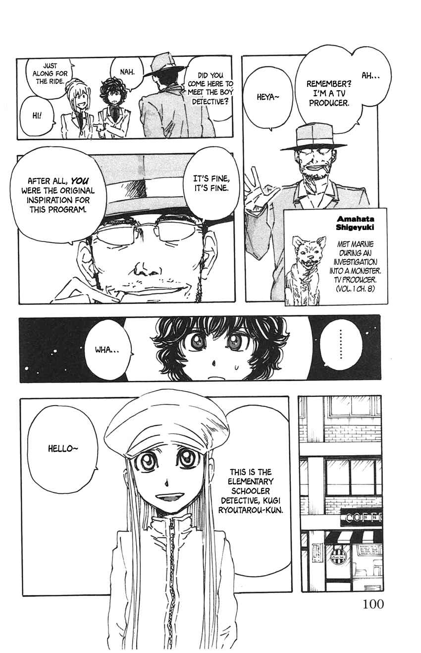 Page 6 Chapter 32 Meitantei Marnie