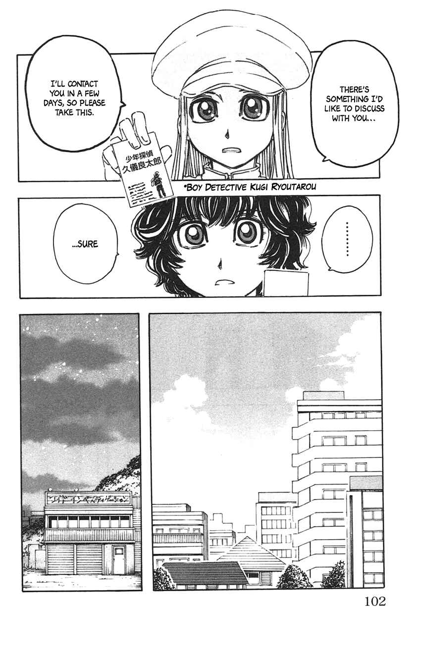 Page 8 Chapter 32 Meitantei Marnie