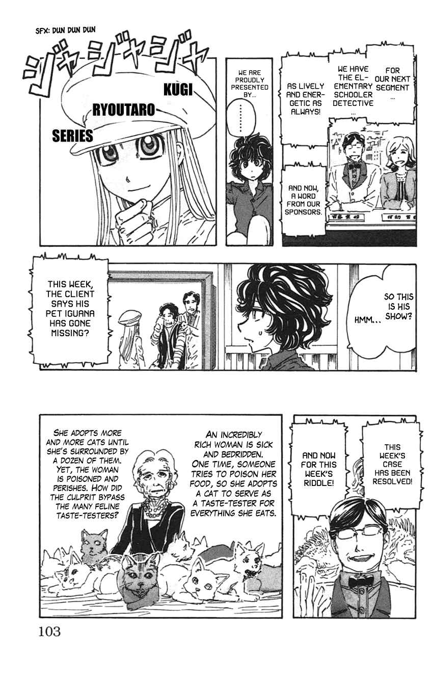 Page 9 Chapter 32 Meitantei Marnie