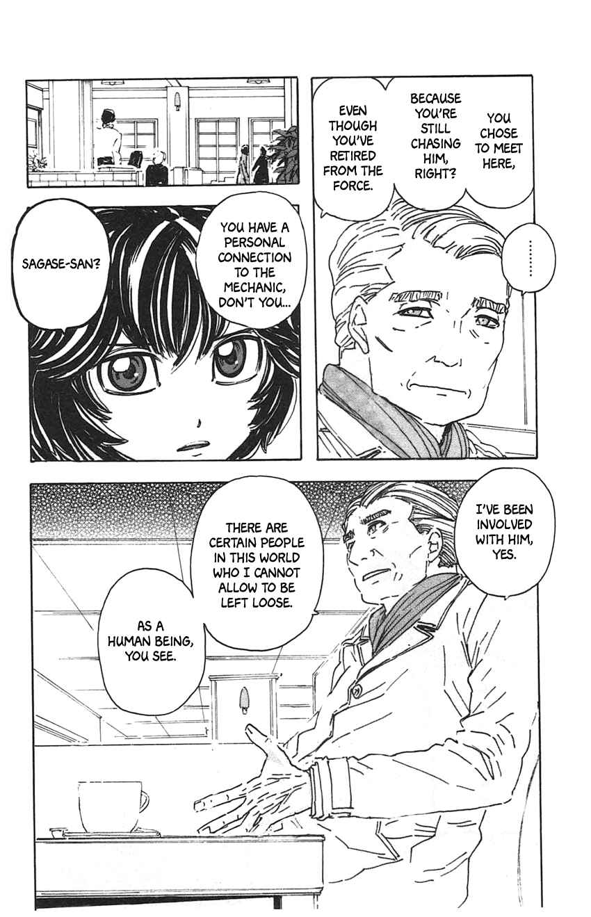 Page 17 Chapter 29 Meitantei Marnie