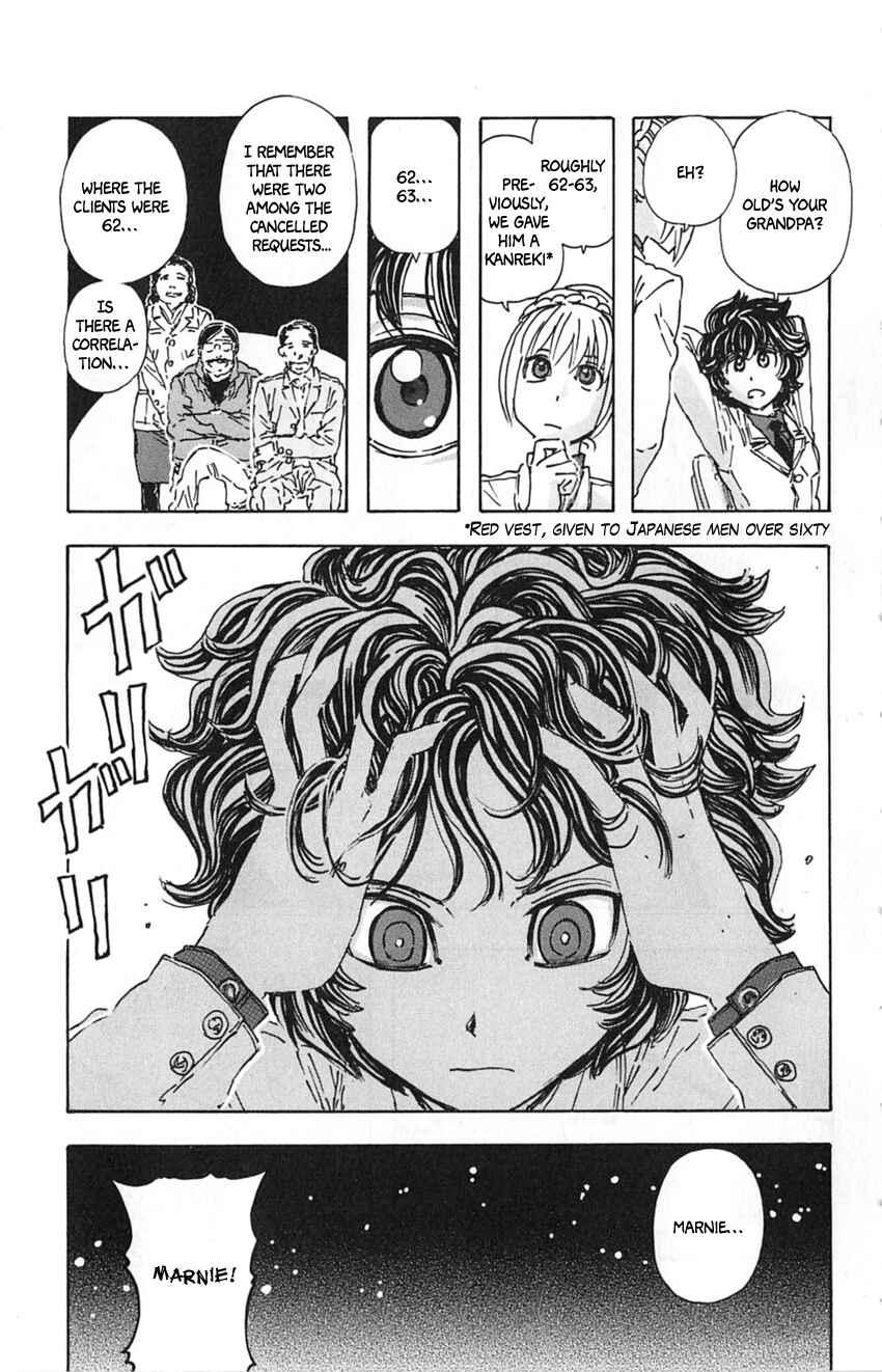 Page 11 Chapter 14 Meitantei Marnie