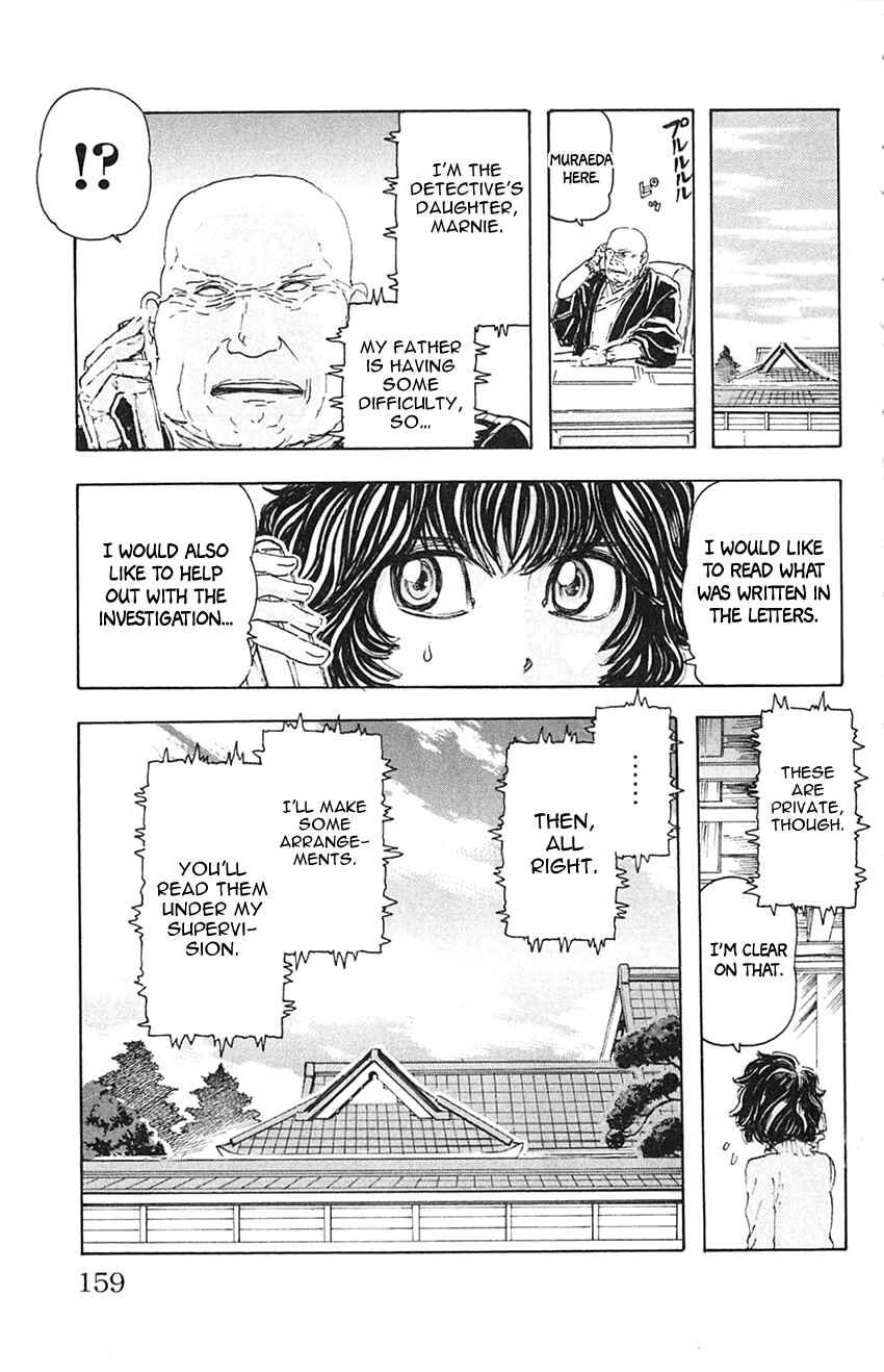 Page 11 Chapter 8 Meitantei Marnie