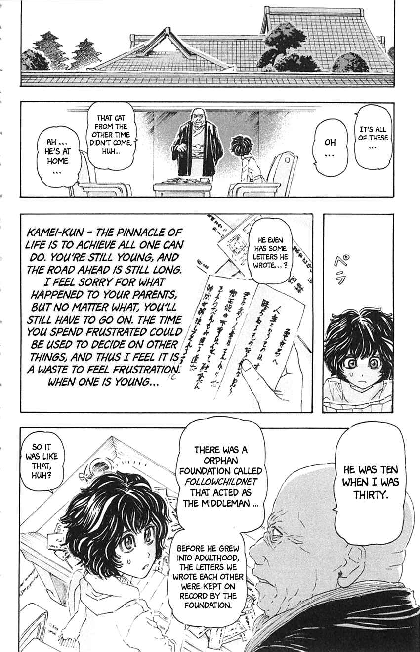 Page 12 Chapter 8 Meitantei Marnie