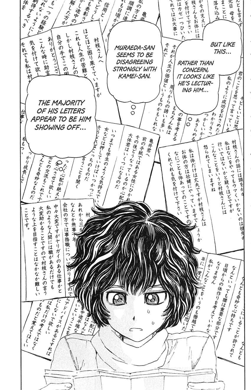 Page 13 Chapter 8 Meitantei Marnie