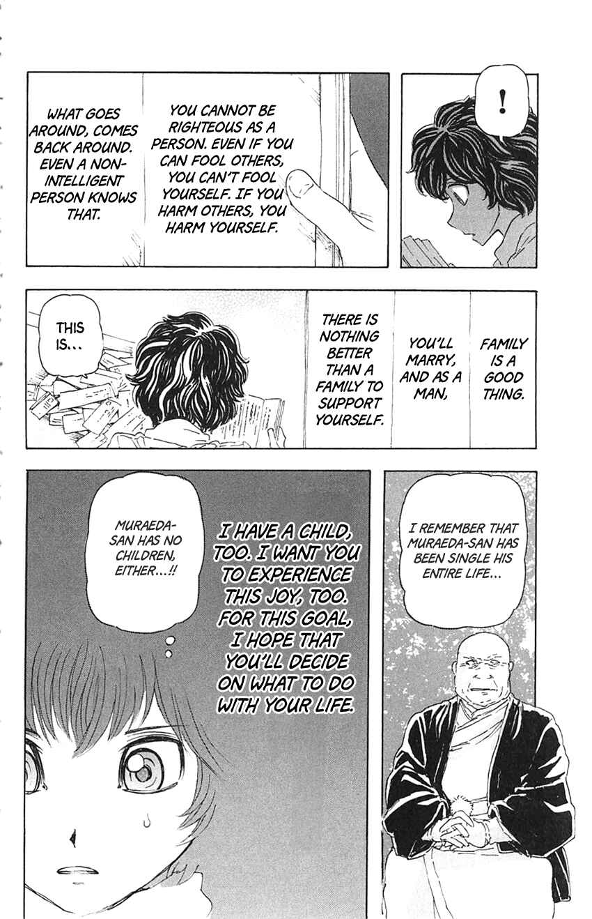 Page 14 Chapter 8 Meitantei Marnie