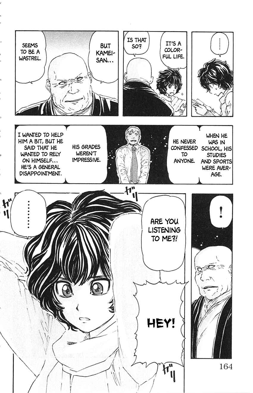 Page 16 Chapter 8 Meitantei Marnie