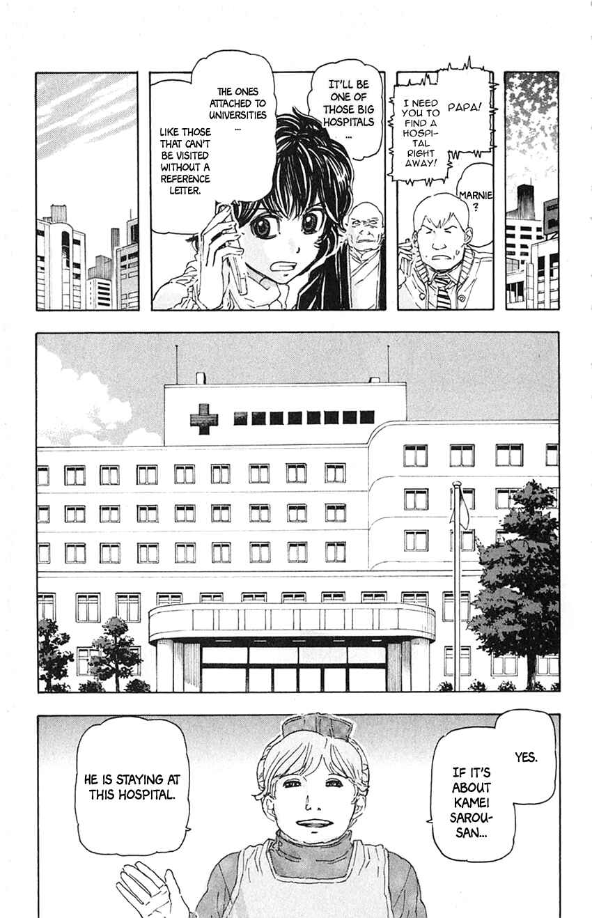 Page 17 Chapter 8 Meitantei Marnie