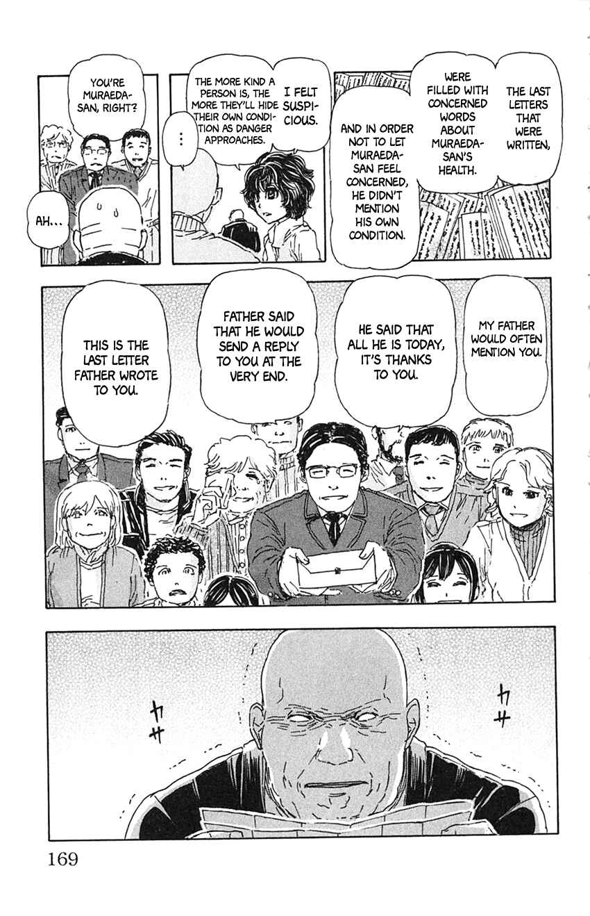 Page 20 Chapter 8 Meitantei Marnie