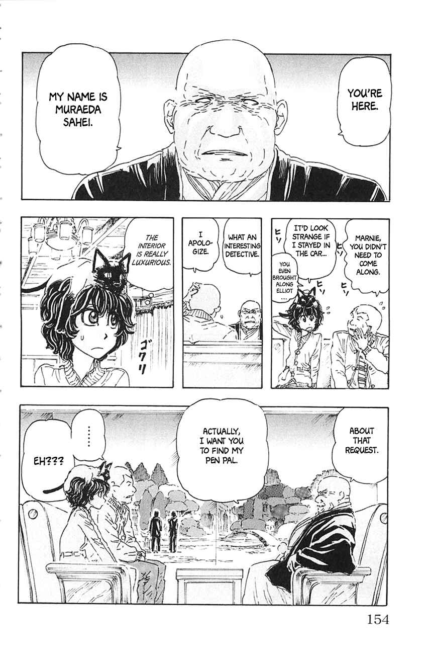 Page 6 Chapter 8 Meitantei Marnie