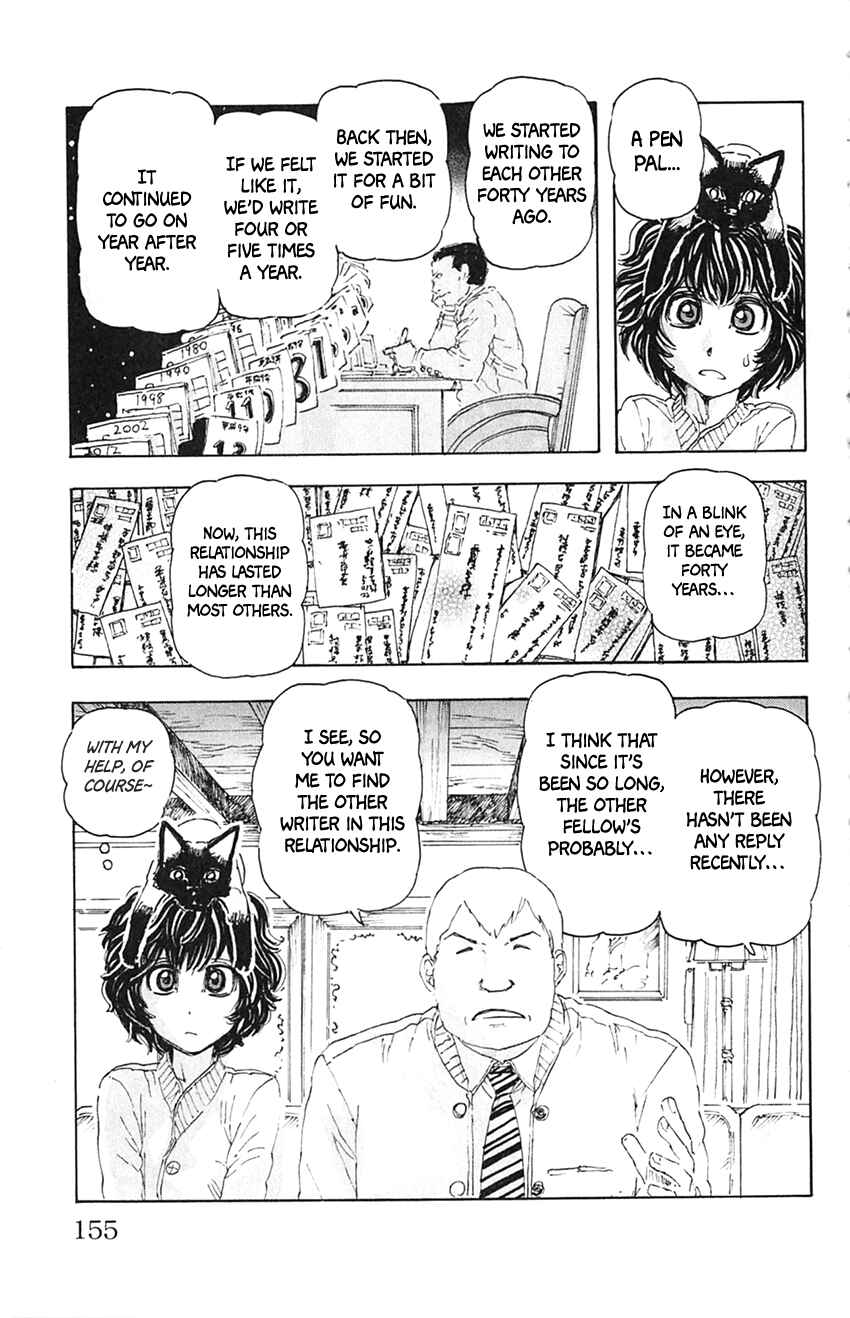 Page 7 Chapter 8 Meitantei Marnie