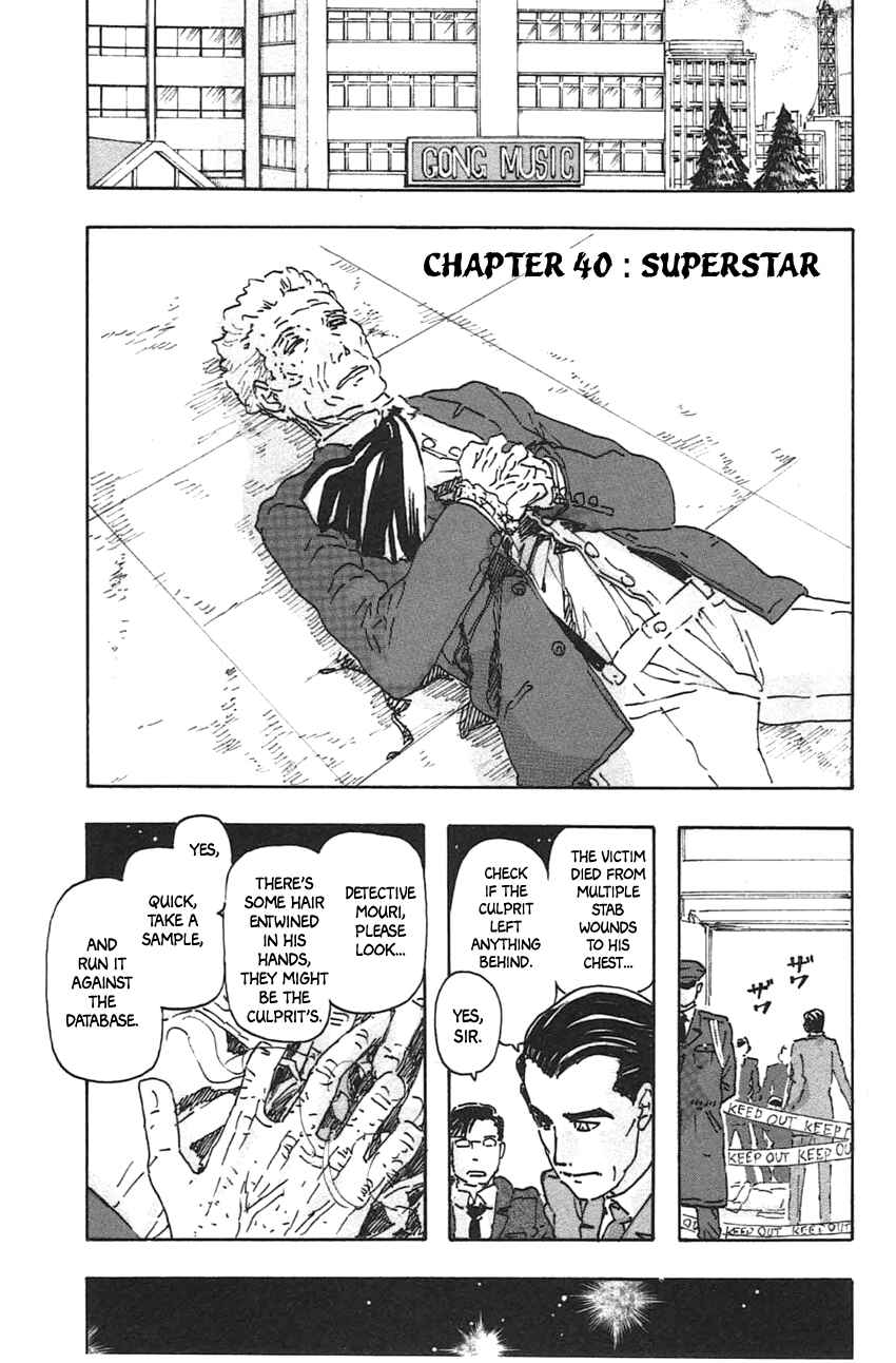 Page 3 Chapter 40 Meitantei Marnie