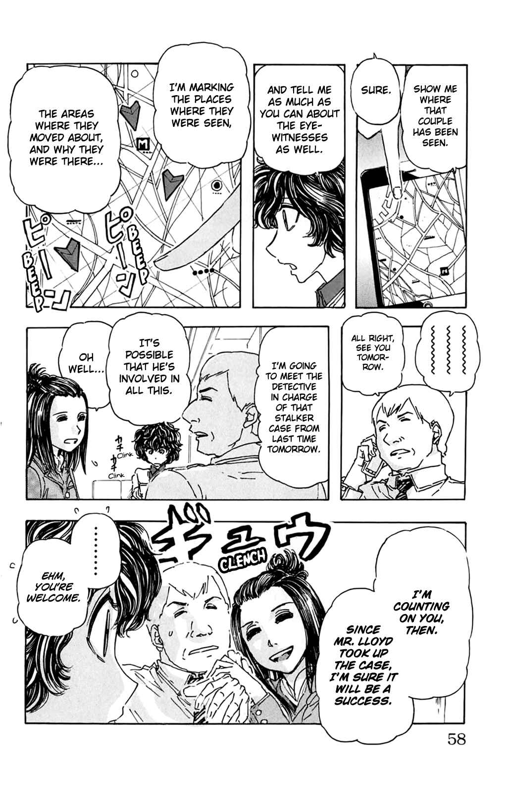 Page 8 Chapter 3 Meitantei Marnie