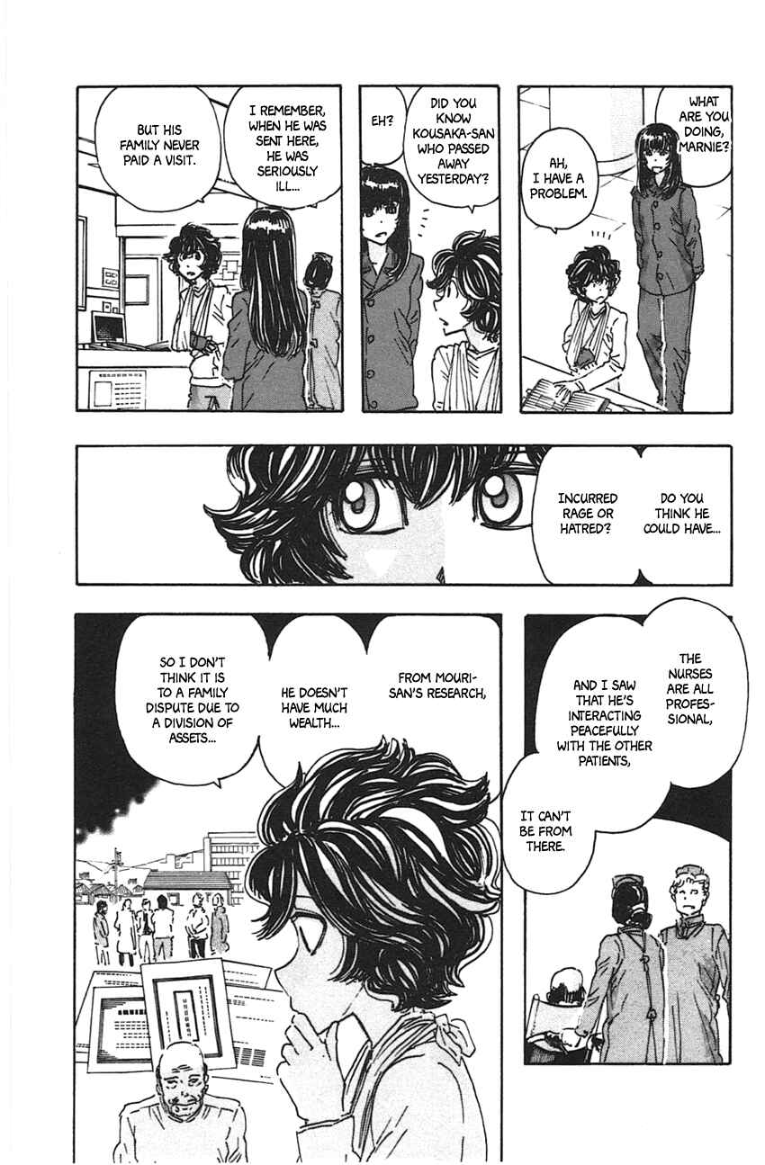 Page 13 Chapter 47 Meitantei Marnie