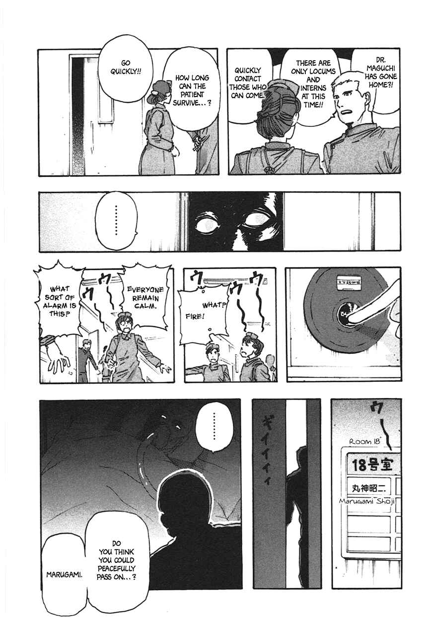 Page 17 Chapter 47 Meitantei Marnie