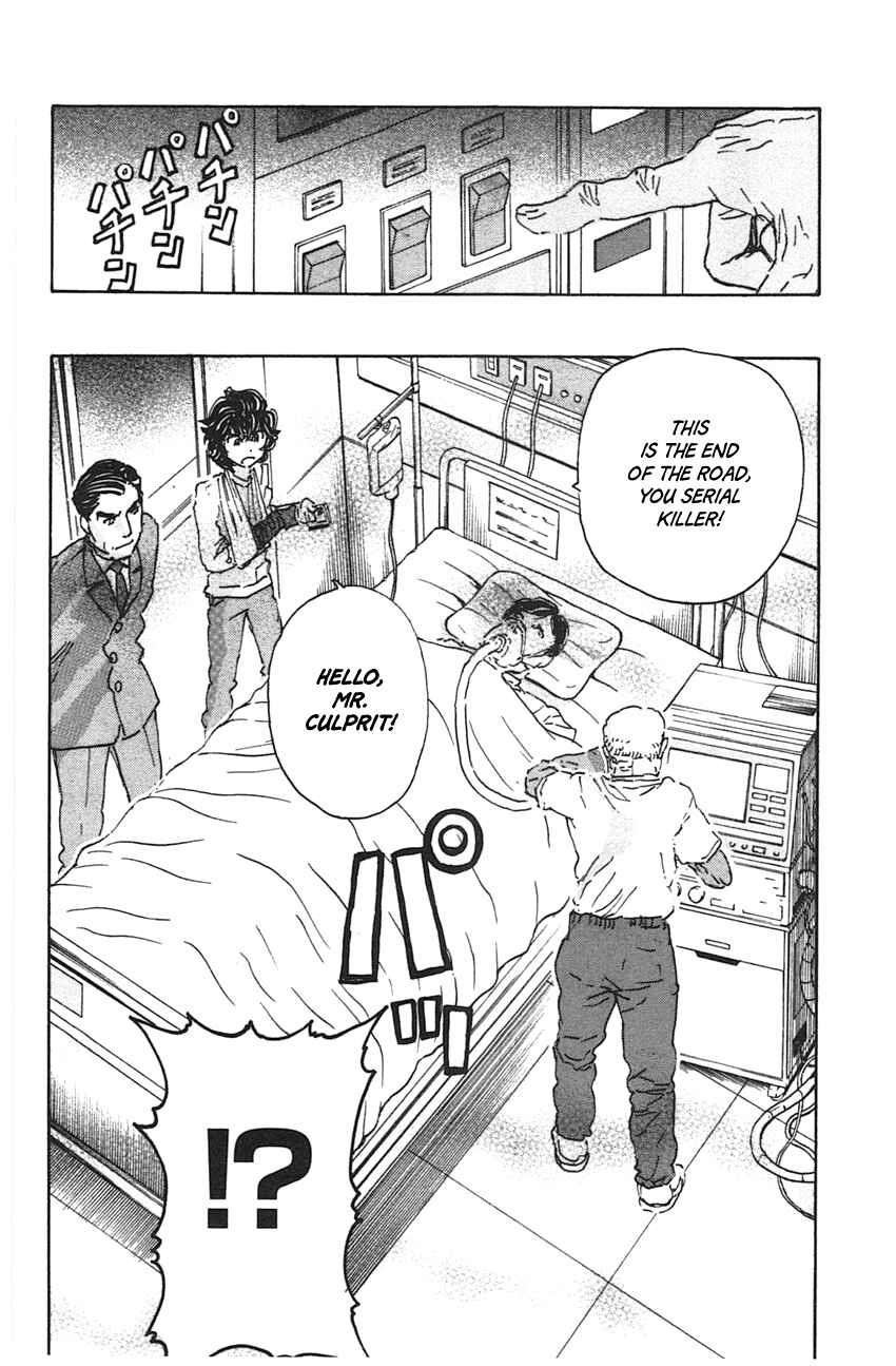 Page 18 Chapter 47 Meitantei Marnie