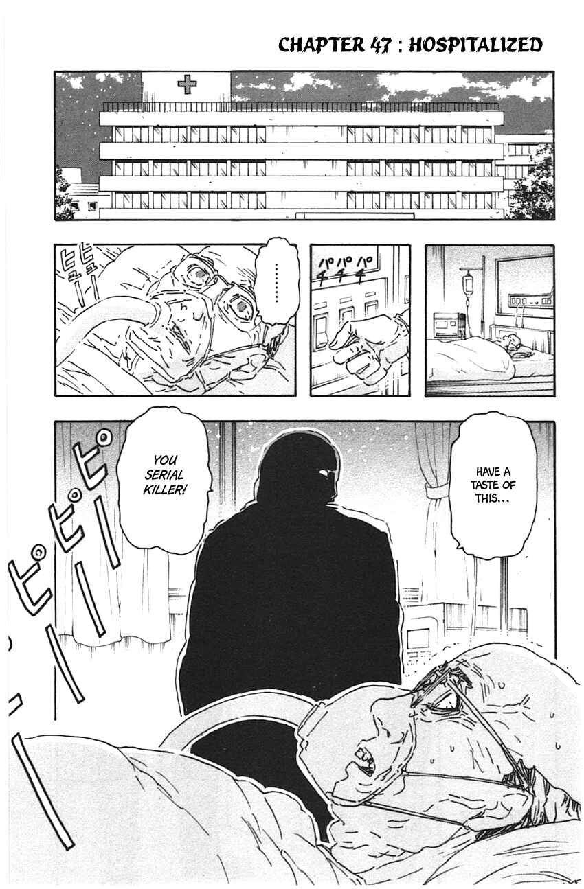 Page 3 Chapter 47 Meitantei Marnie
