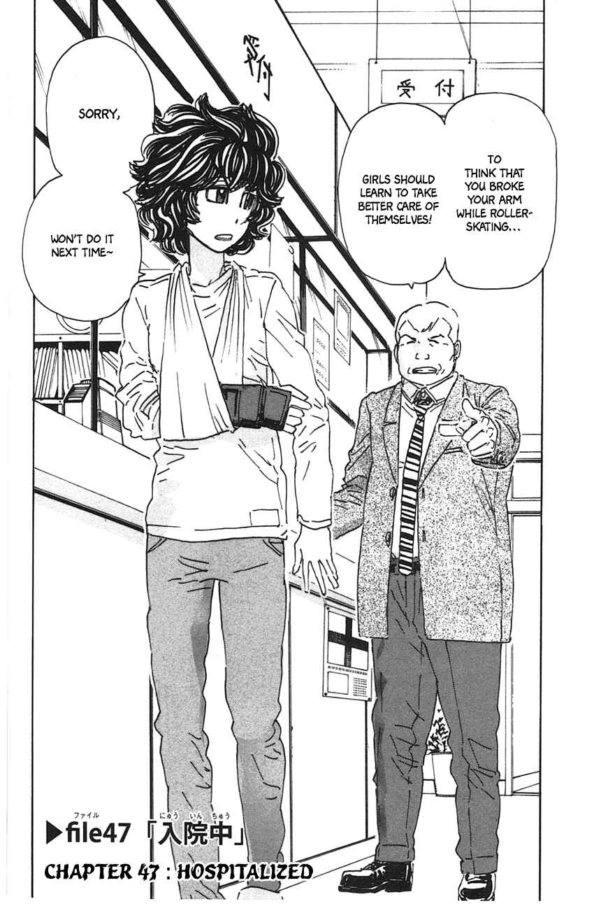 Page 4 Chapter 47 Meitantei Marnie