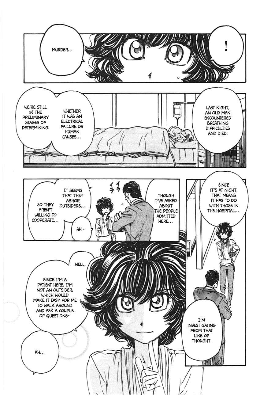 Page 9 Chapter 47 Meitantei Marnie