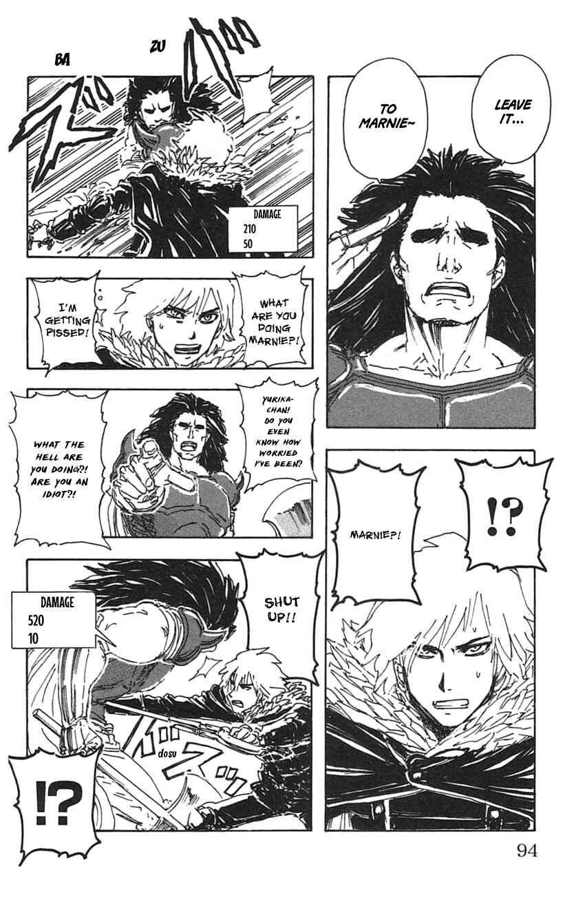 Page 19 Chapter 31 Meitantei Marnie
