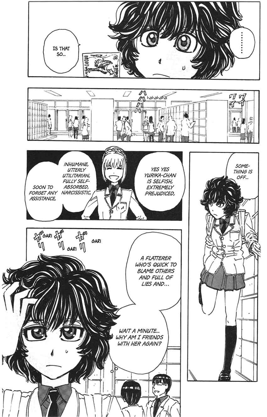 Page 7 Chapter 31 Meitantei Marnie