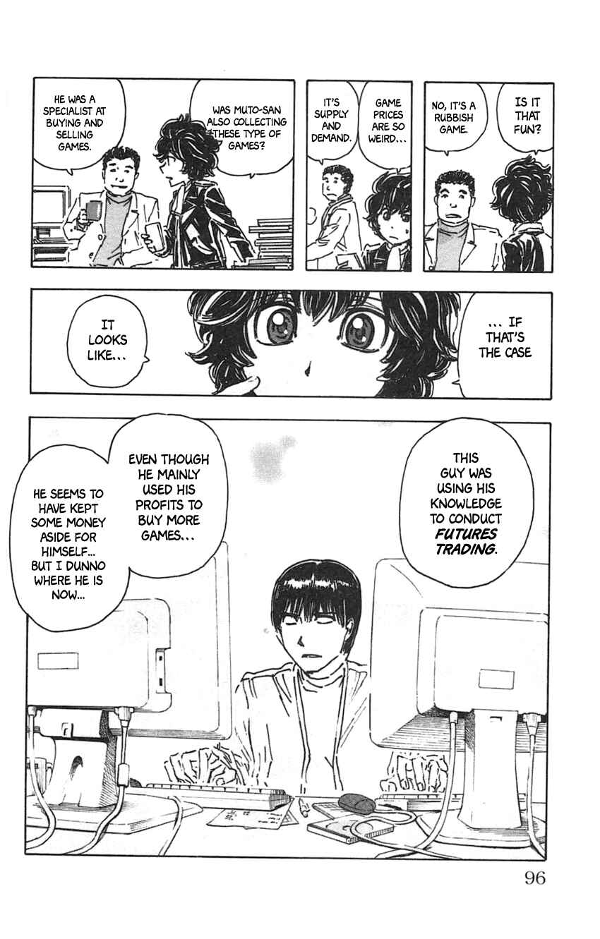 Page 13 Chapter 23 Meitantei Marnie