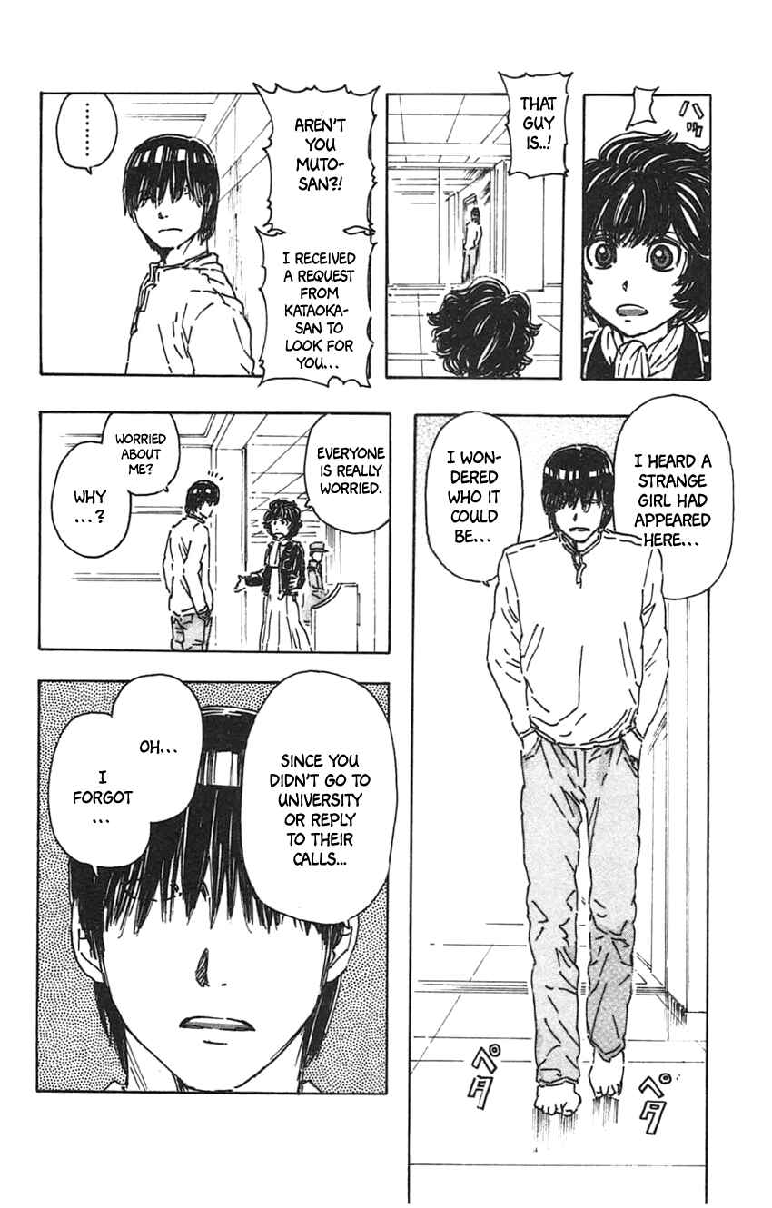 Page 17 Chapter 23 Meitantei Marnie