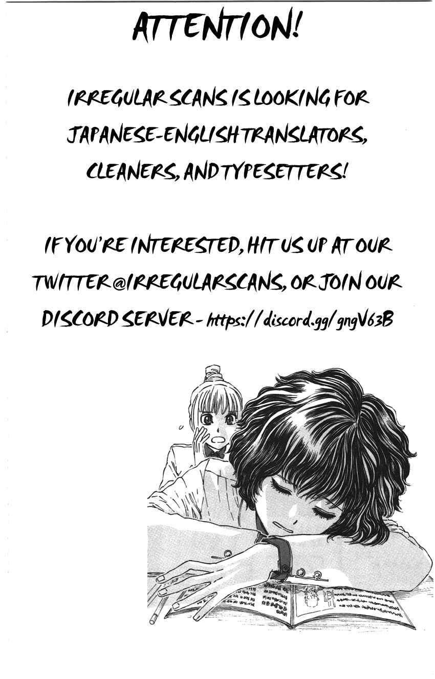 Page 3 Chapter 23 Meitantei Marnie