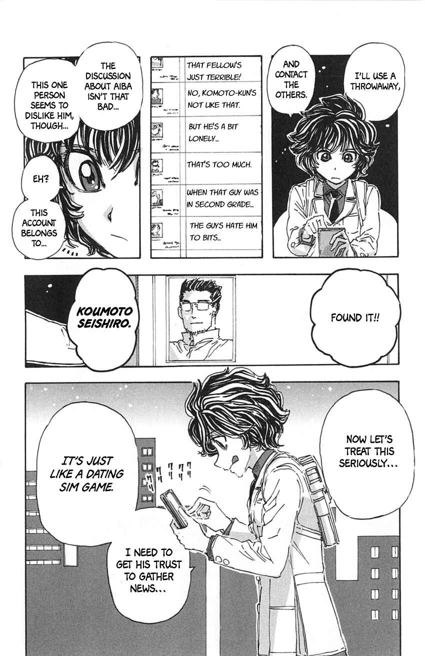 Page 10 Chapter 15 Meitantei Marnie