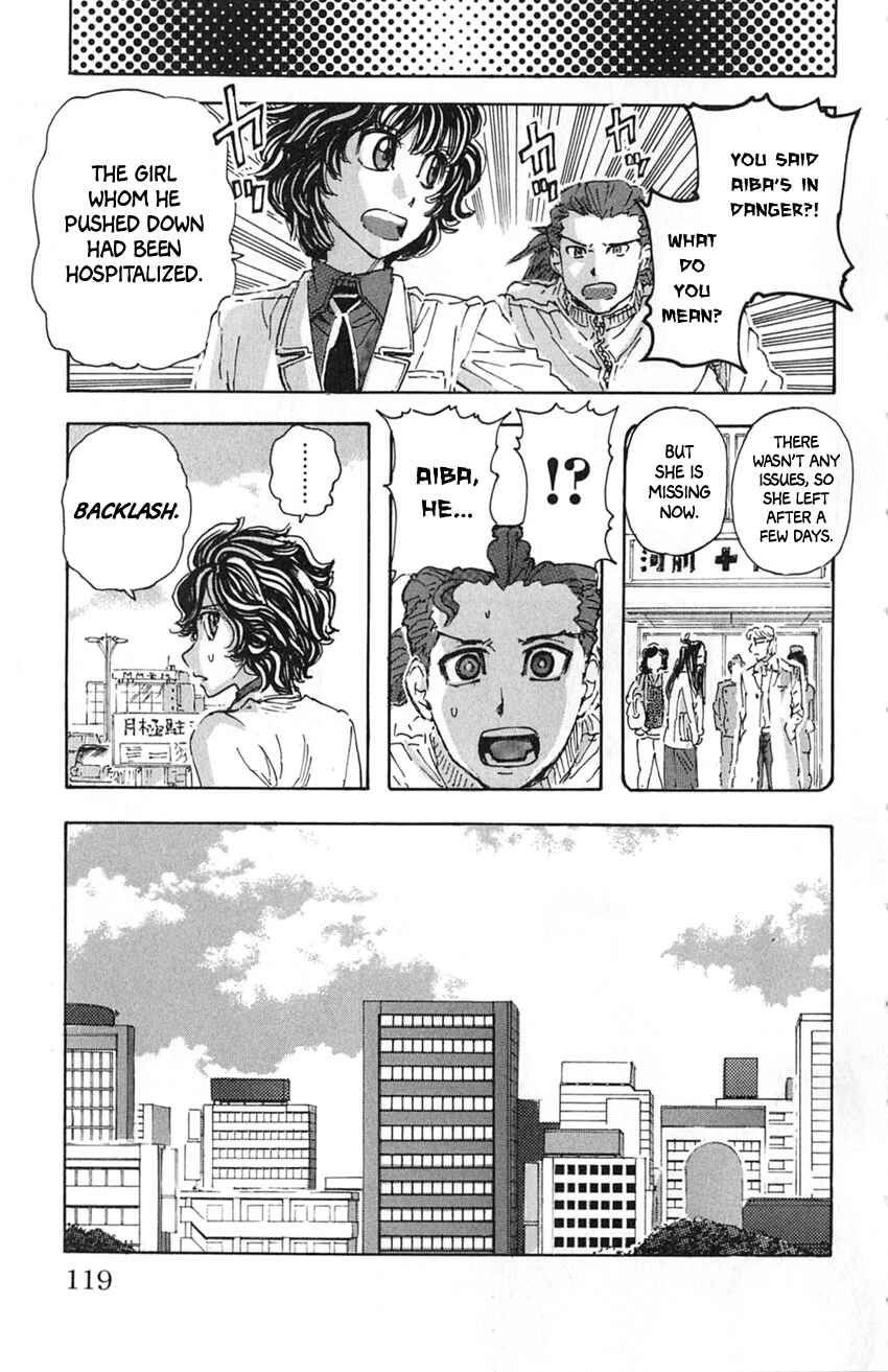 Page 15 Chapter 15 Meitantei Marnie