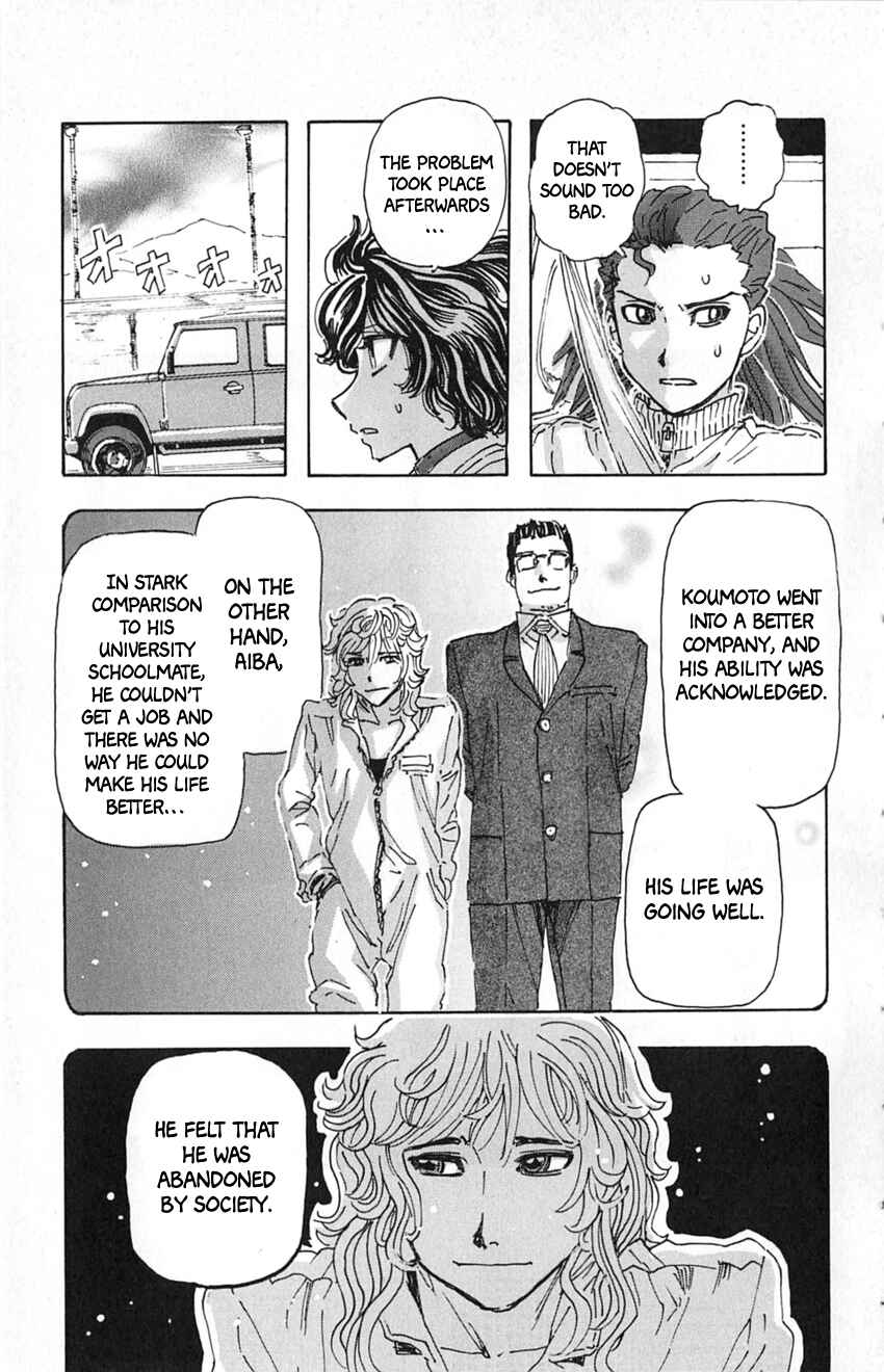 Page 17 Chapter 15 Meitantei Marnie
