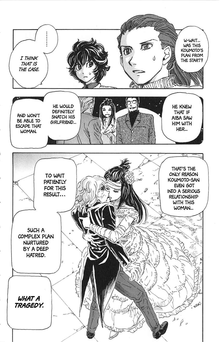 Page 21 Chapter 15 Meitantei Marnie