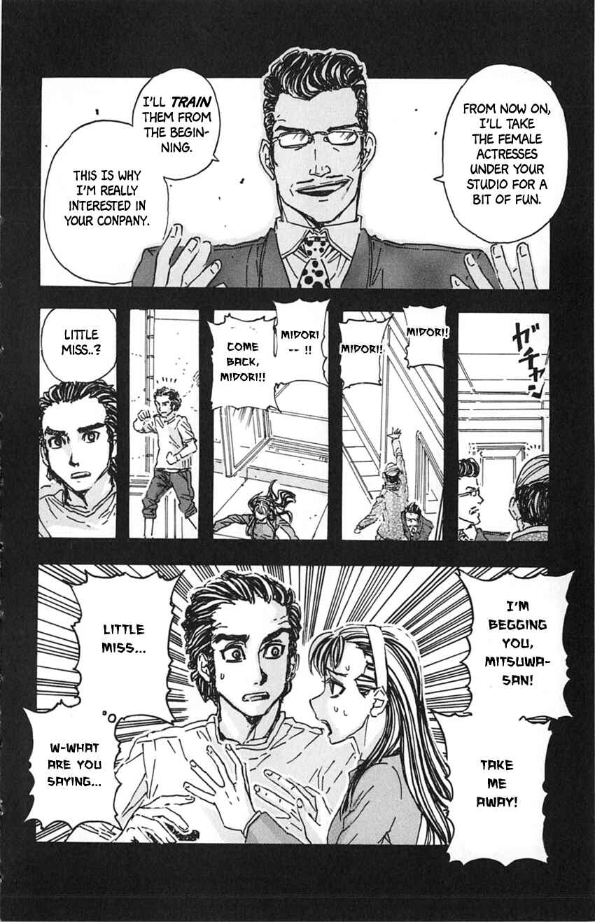 Page 20 Chapter 11 Meitantei Marnie