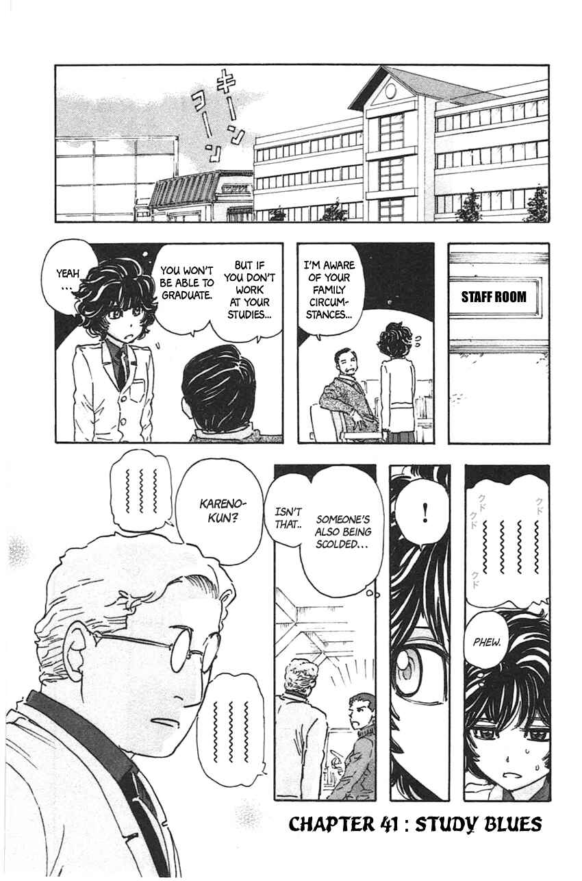 Page 3 Chapter 41 Meitantei Marnie