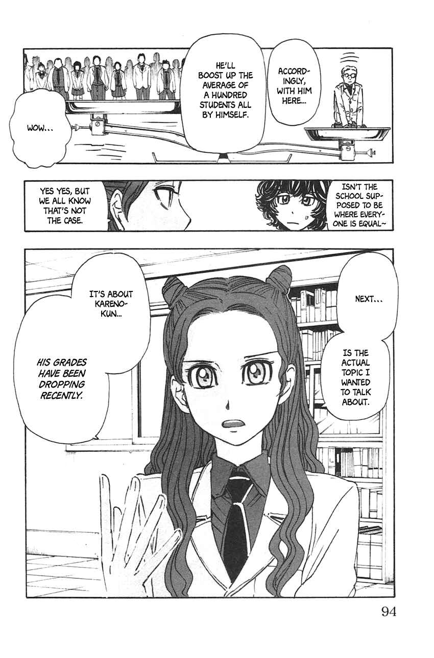 Page 6 Chapter 41 Meitantei Marnie