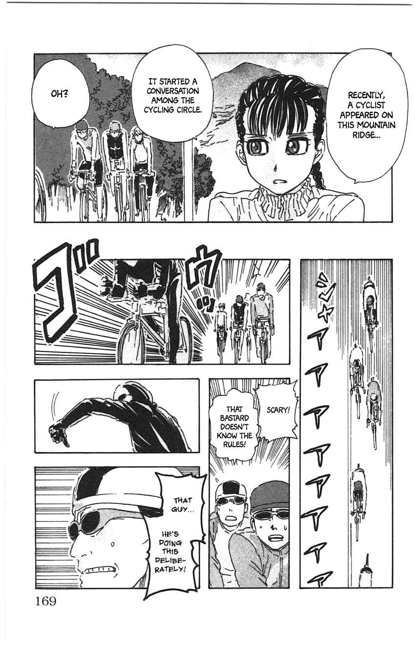 Page 5 Chapter 27 Meitantei Marnie