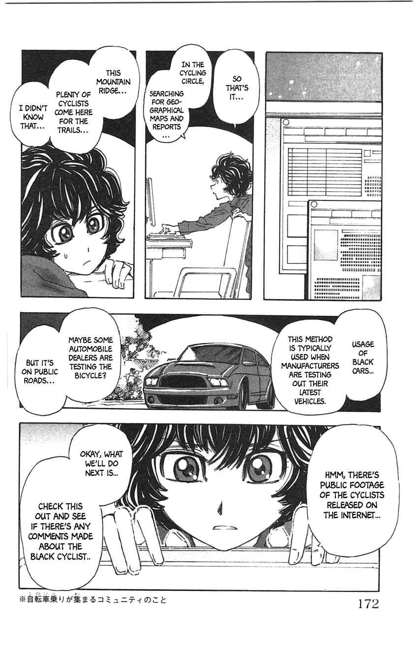 Page 8 Chapter 27 Meitantei Marnie