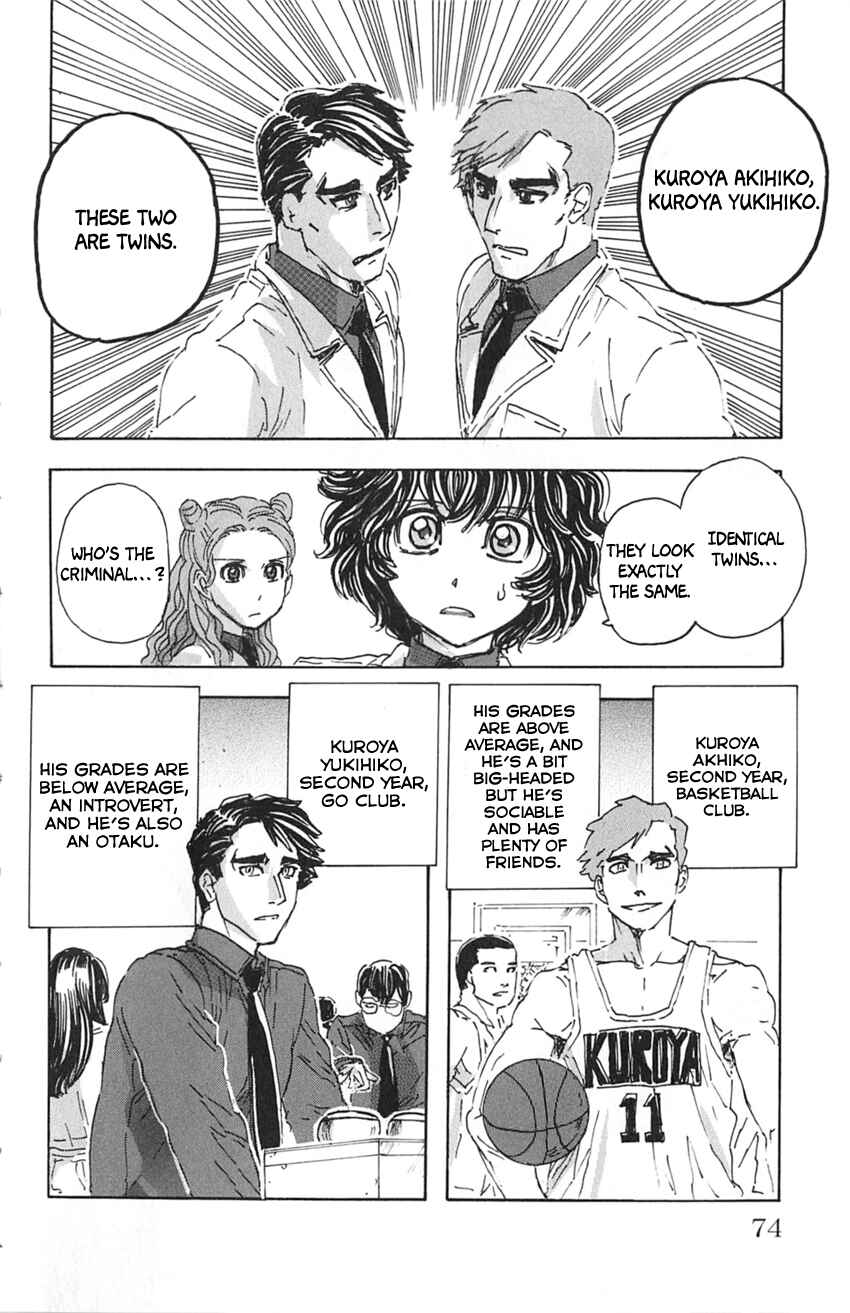 Page 10 Chapter 13 Meitantei Marnie