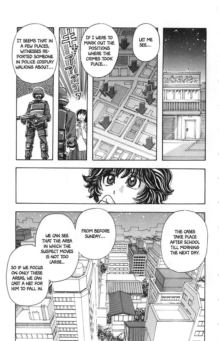 Page 7 Chapter 13 Meitantei Marnie