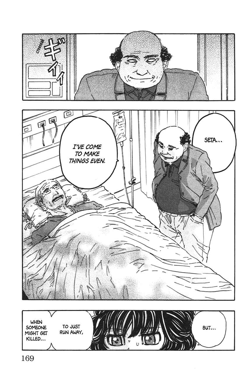 Page 15 Chapter 35 Meitantei Marnie