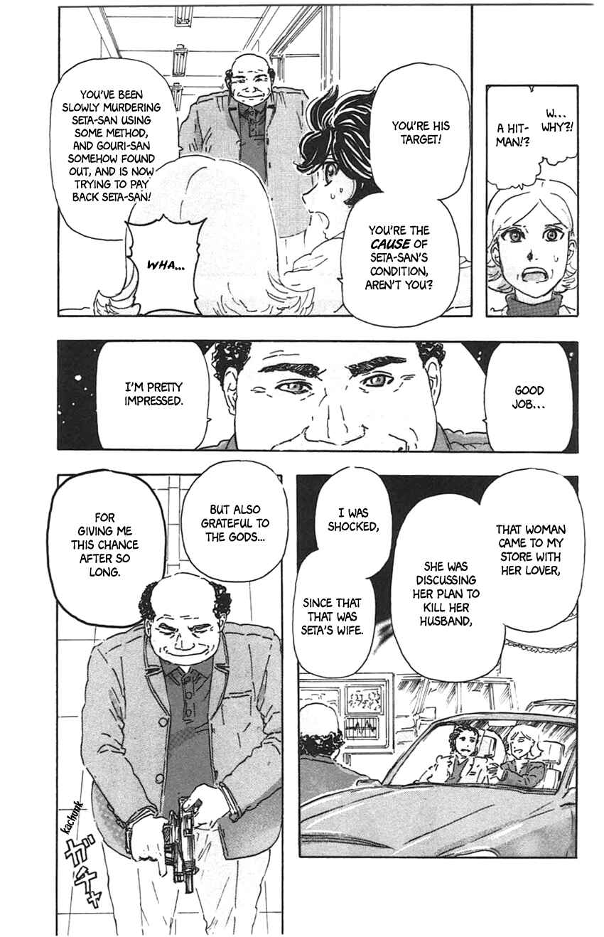 Page 21 Chapter 35 Meitantei Marnie