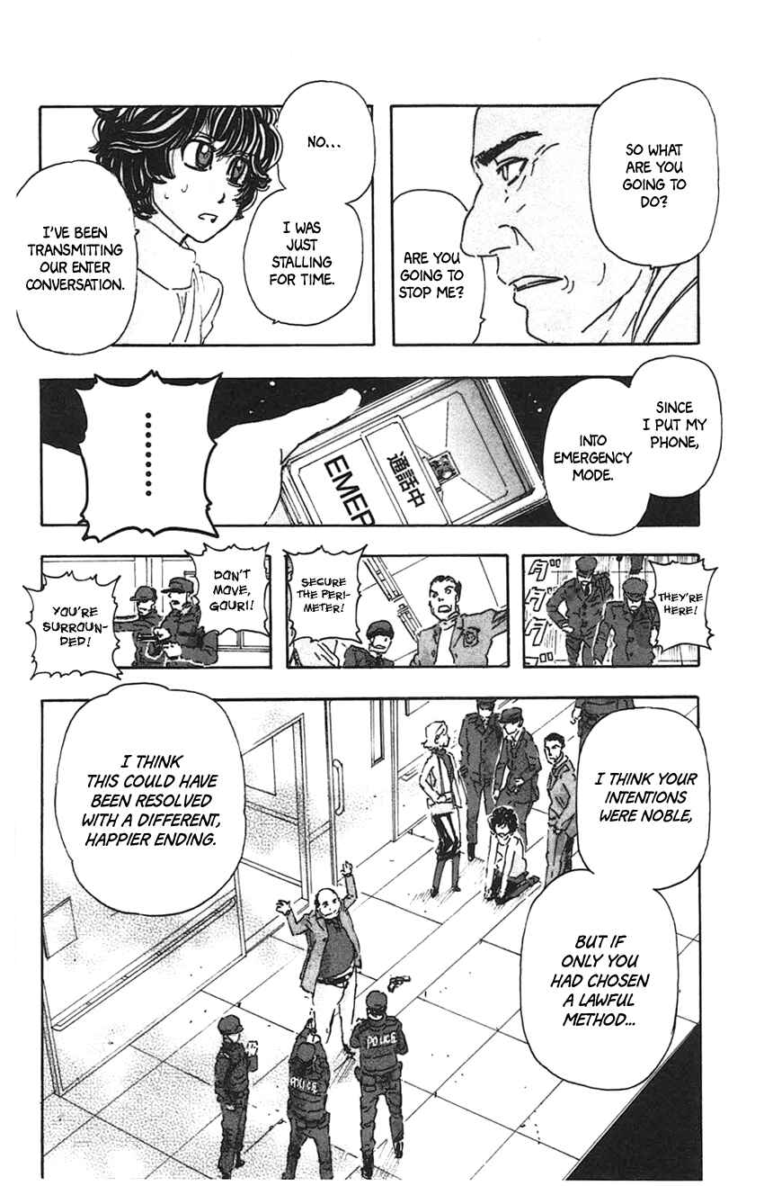 Page 22 Chapter 35 Meitantei Marnie