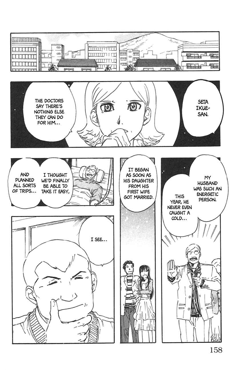 Page 4 Chapter 35 Meitantei Marnie