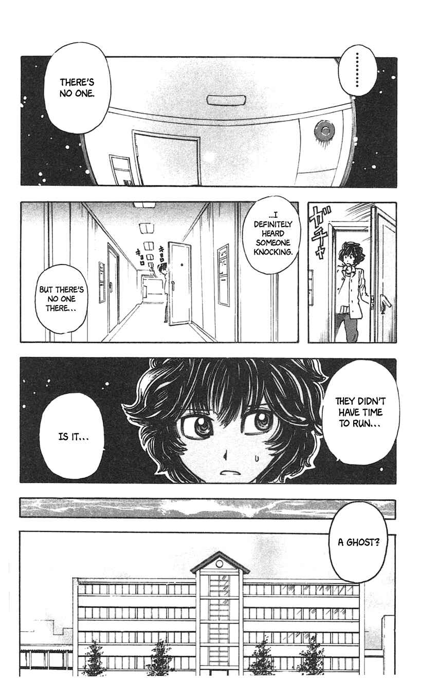 Page 13 Chapter 25 Meitantei Marnie