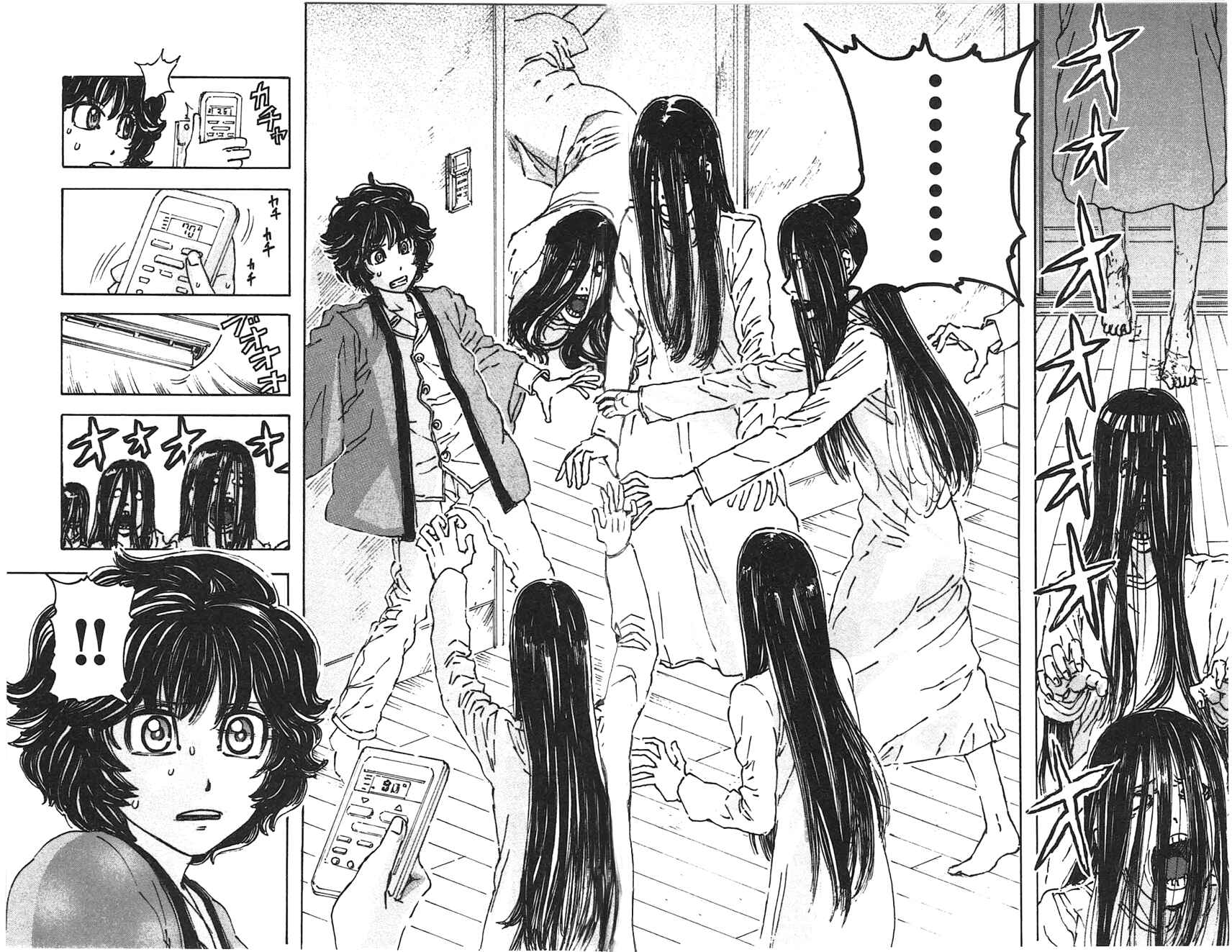 Page 19 Chapter 25 Meitantei Marnie
