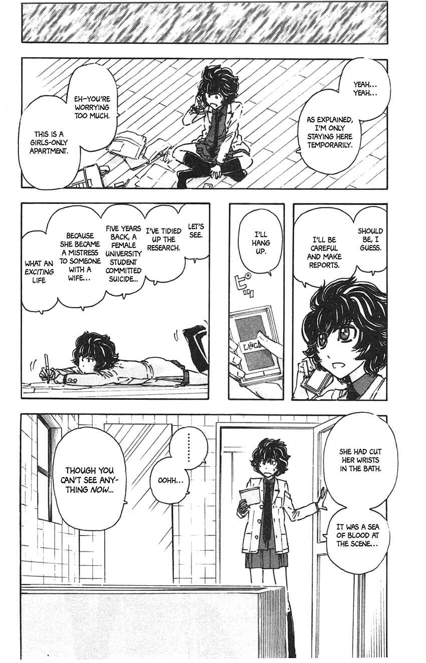 Page 9 Chapter 25 Meitantei Marnie