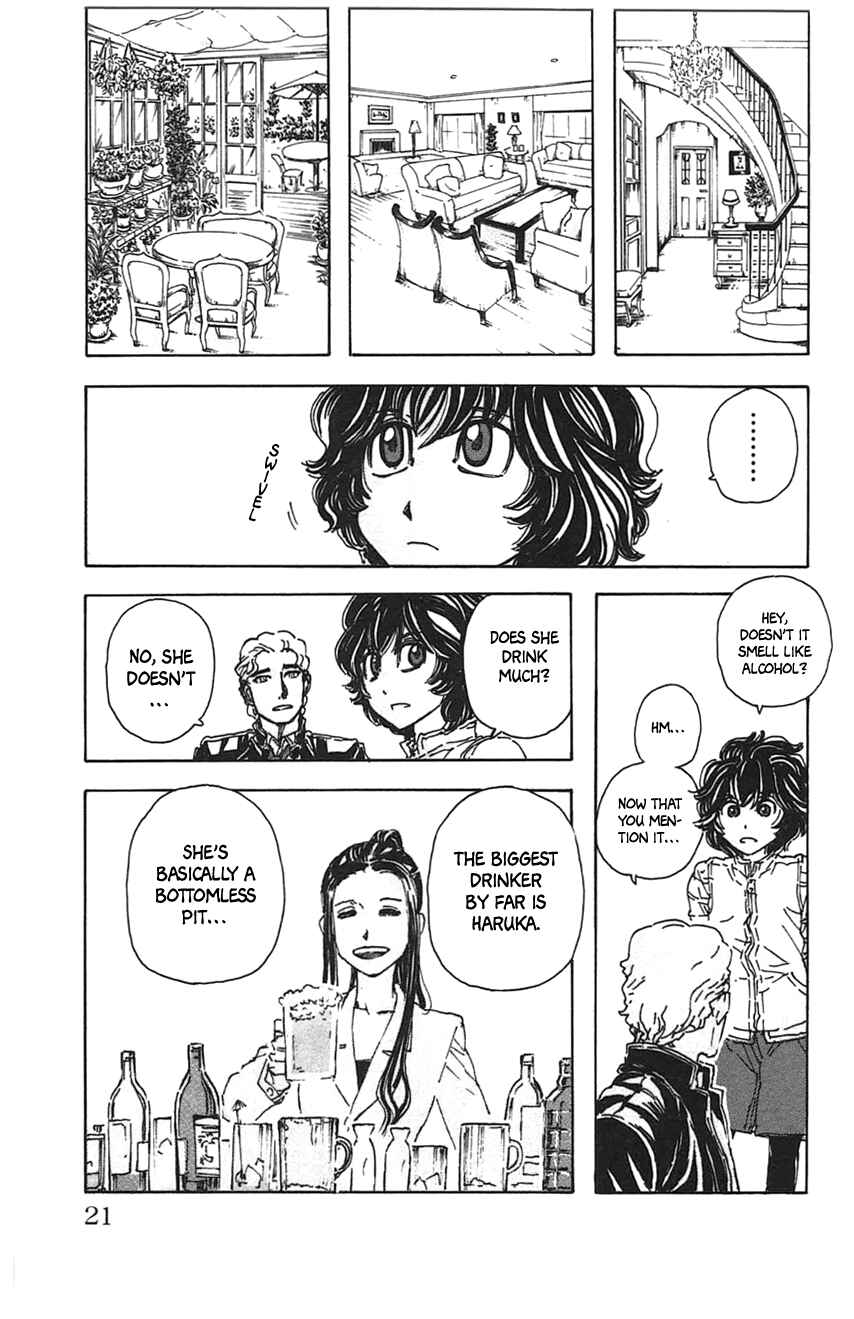 Page 17 Chapter 19 Meitantei Marnie